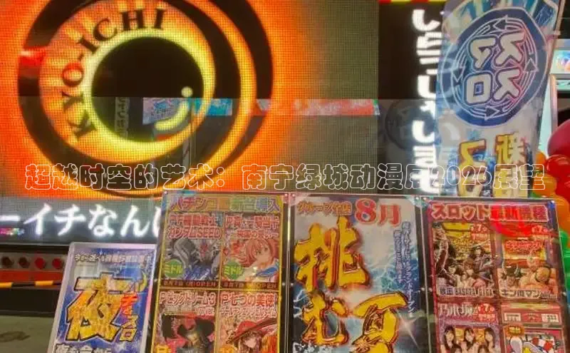 杏宇注册平台登录